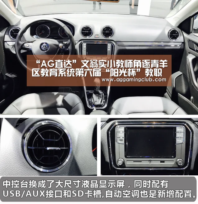 “AG直达”文翁实小教师角逐青羊区教育系统第六届“阳光杯”教职工篮球赛(图3) AG综合